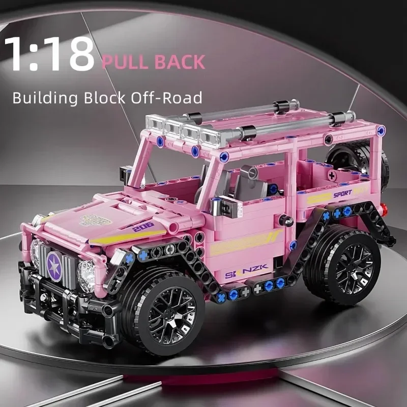 

City Speed Car Building Blocks Early Learning Development Assembled DIY Bricks Toy Children Christmas Birthday Gift