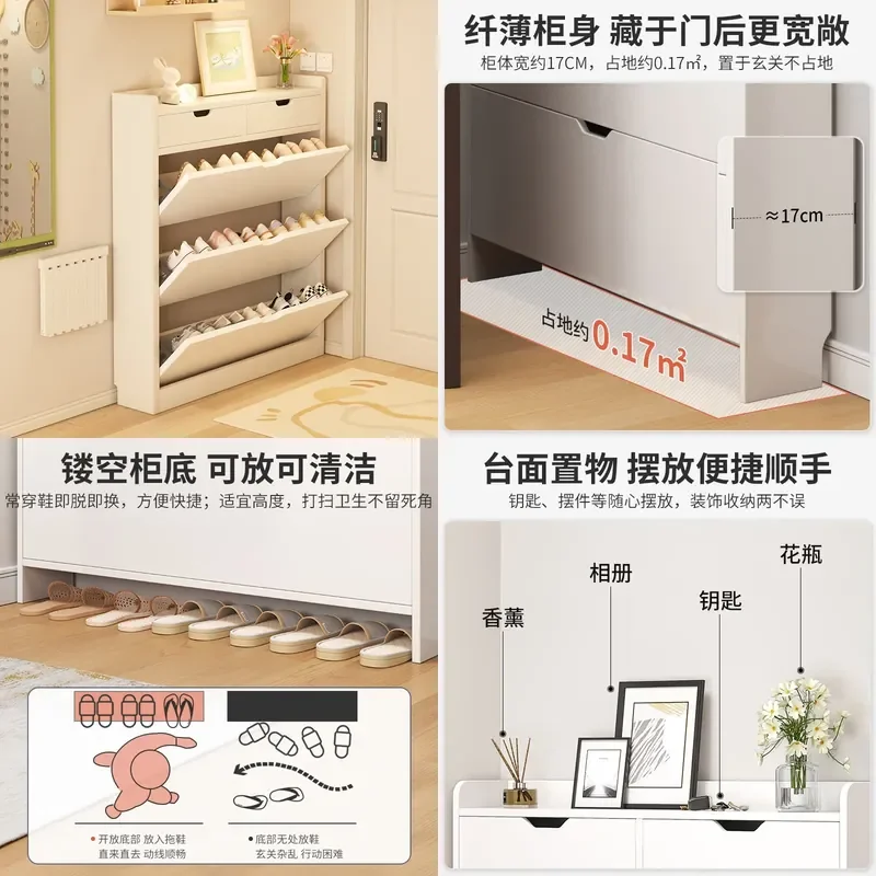 For Ultra-thin Tipping Bucket Shoe Cabinet Wall-mounted Entrance Storage Rack Household Integrated Organizer