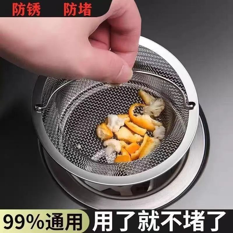 Stainless Steel Round Rotatable Hanging Vegetable Washing Sink Residue Filter Mesh Chinese-style Kitchen Gadget