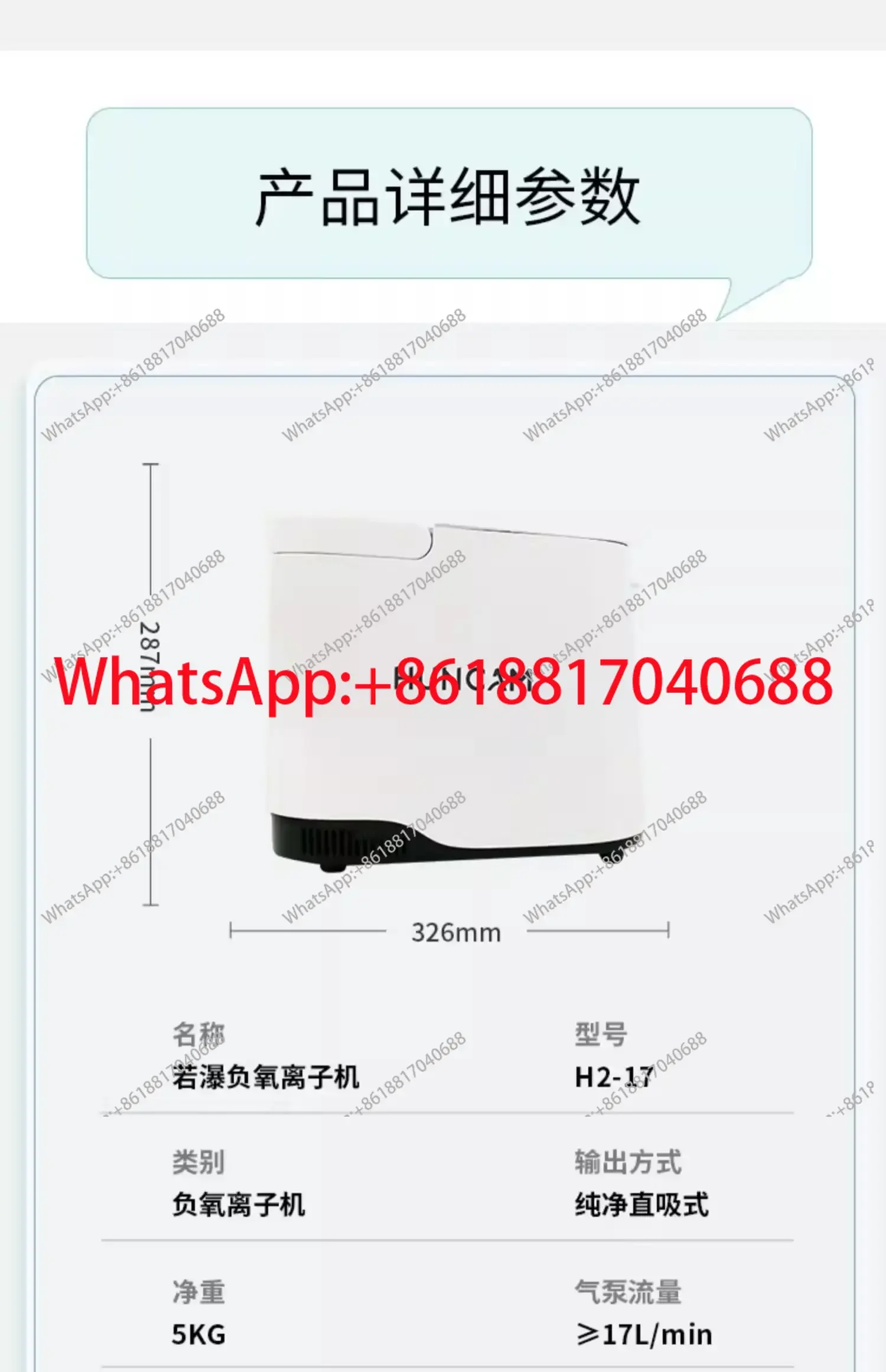 If the waterfall water hammer type small particles directly absorb negative oxygen ions for sterilization and oxygen bar