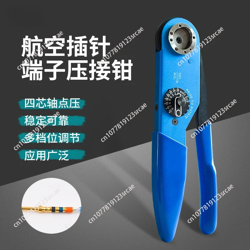 Heavy Duty Connector Crimping Clamp Aviation Plug Cold Pressed Terminal Clamp Four Spindle Pin Hardin Terminal Crimping Tool
