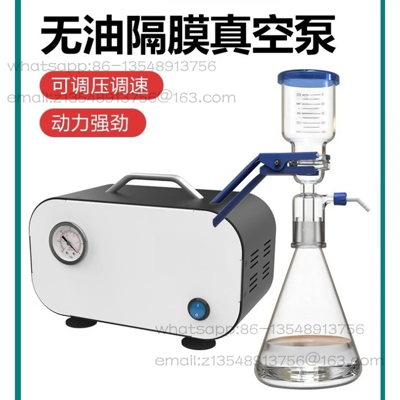 Oil-free diaphragm vacuum pump Adjustable pressure air pump Small negative pressure portable laboratory filtration pump