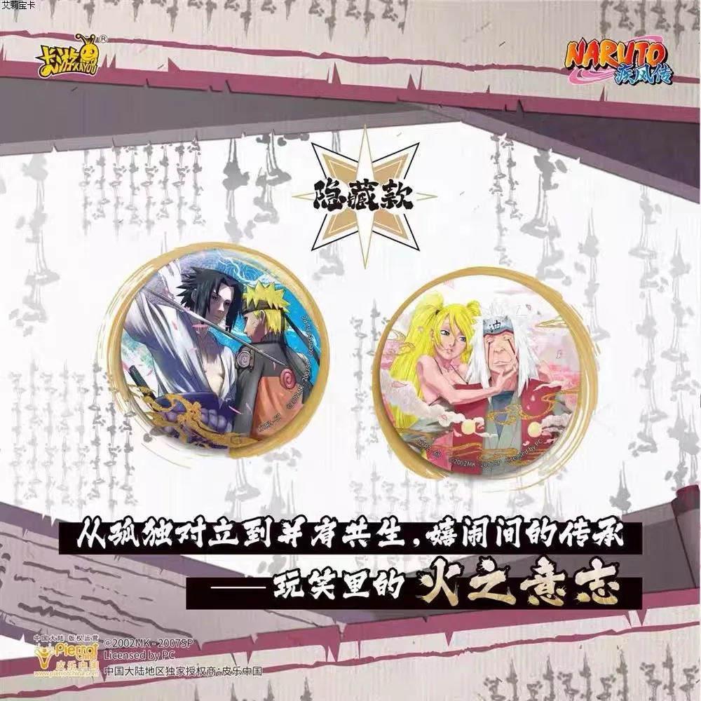 KAYOU Echte Naruto Badge Box Anime Figuur Badge Uzumaki Sasuke Speelgoed Spel Hobby Cadeau voor kinderen