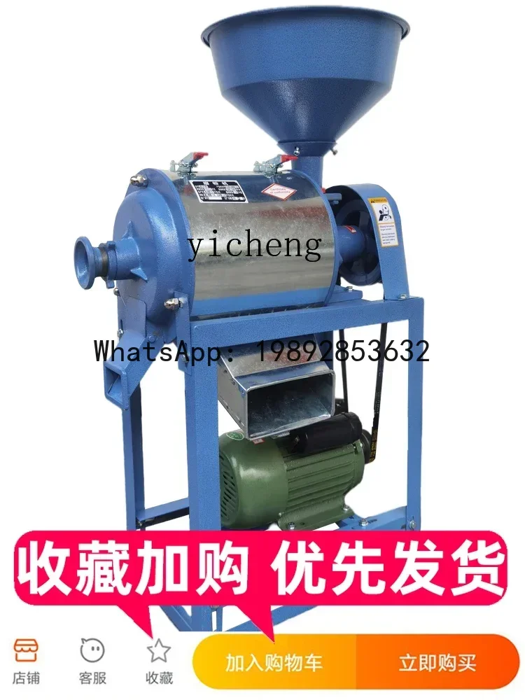 Moinho de farinha de trigo A1, moedor doméstico de separação pequena, equipamento de macarrão