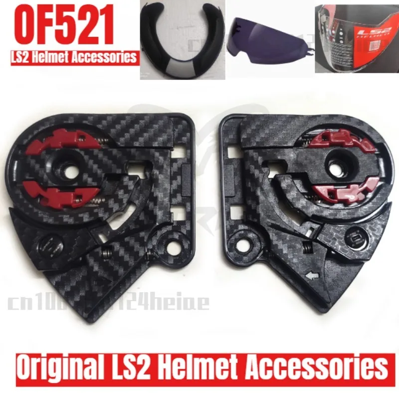 Lente de casco original LS2 of521, anillo de almohada para casco, base de lente, lente integrada negra, accesorios para casco