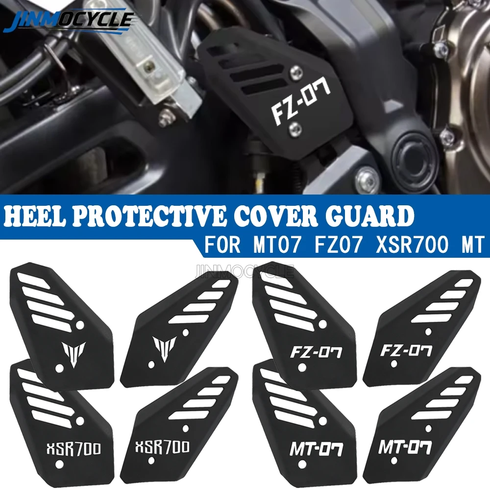 

For YAMAHA MT-07 MT07 MT 07 FZ-07 FZ07 XSR700 2014 2015 2016 2017 2018-2025 2026 Motorcycle Parts Heel Guard Protective Cover