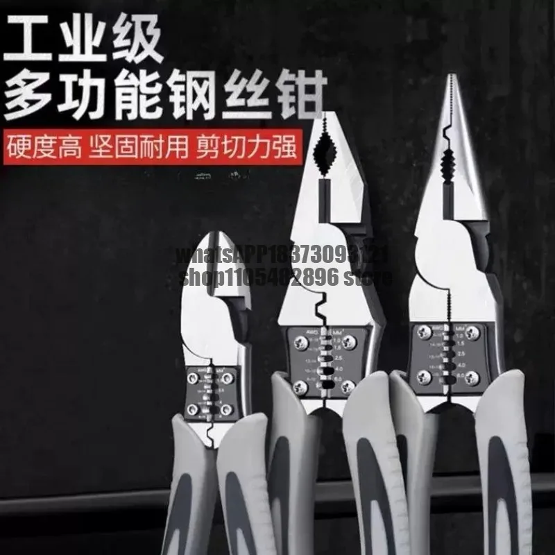 Multifunctional wire pliers diagonal nose pliers Industrial grade labor-saving universal pointed nose pliers