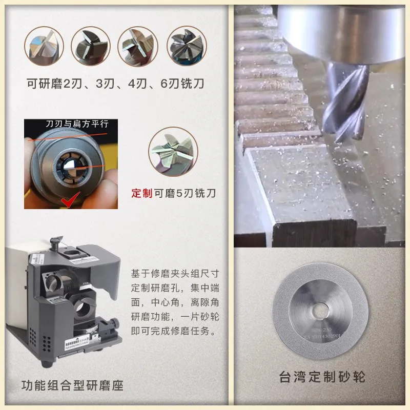 Intelligent End Milling Cutter Grinder Automatic Tool Grinder Portable