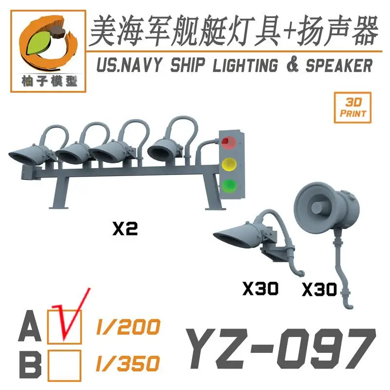 

YZM YZ-097A 1/200 US.NAVY SHIP LIGHTING &SPEAKER BURKE-CLASS FOR trumpeter 62007