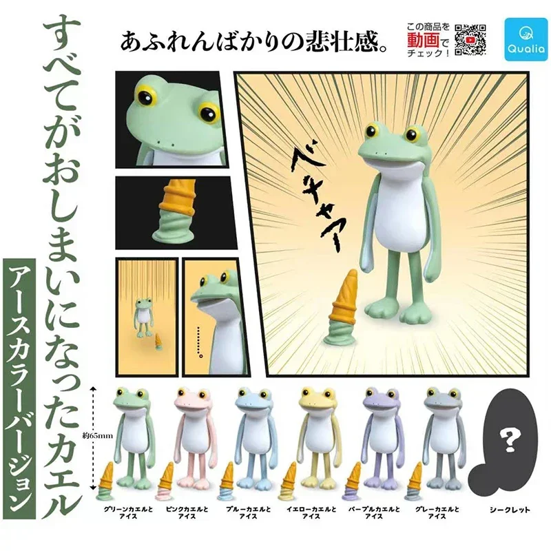 QUALIA Original Gashapon Capsule Toy Cute Kawaii Sorrowful Frog Ice Cream Amphibian Figurine Anime Desktop Decor Creative Gift