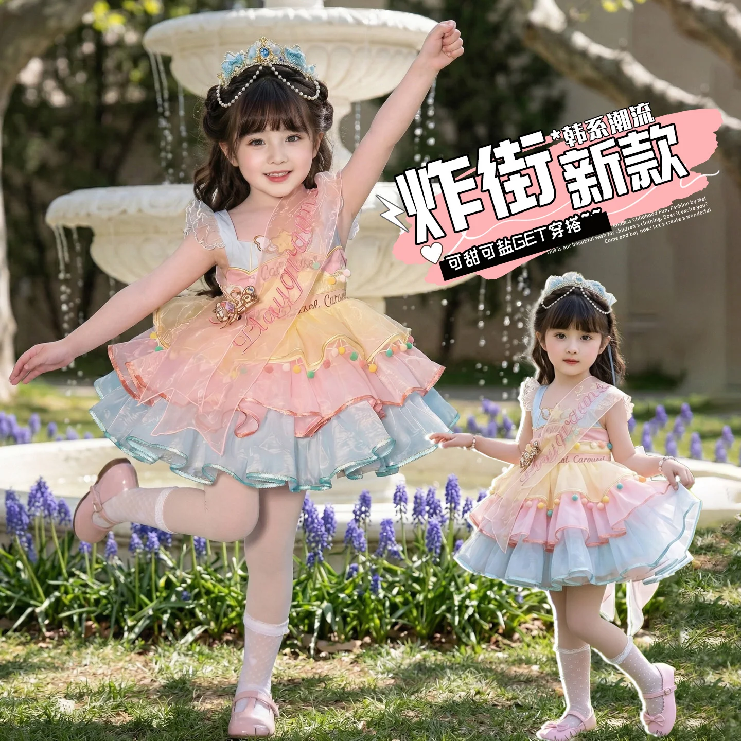 Baby Girls Stage Performance Dress Kids Birthday Dress Child Party Skirt Princess Lolita Dress Girls Cosplay Dresses Size 2-9Y