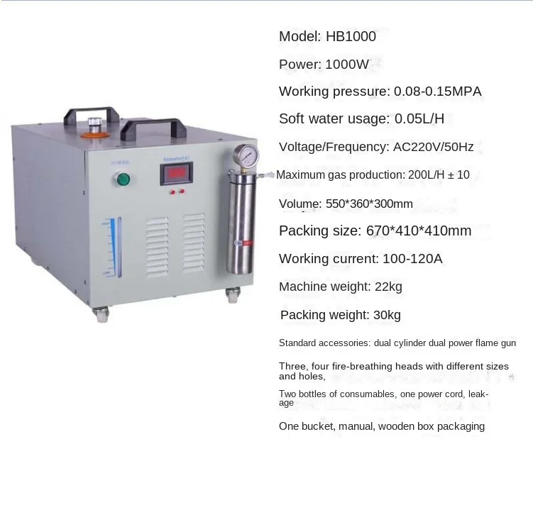 Suitable for HB1000 flame polishing machine enameled wire welding machine