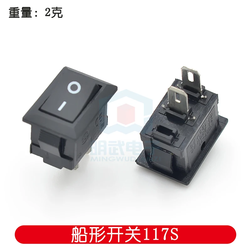 Interruptor de barco 117S interruptor de barco 8,5*13,5 MM 250VAC/3A botón de interruptor de dos pies