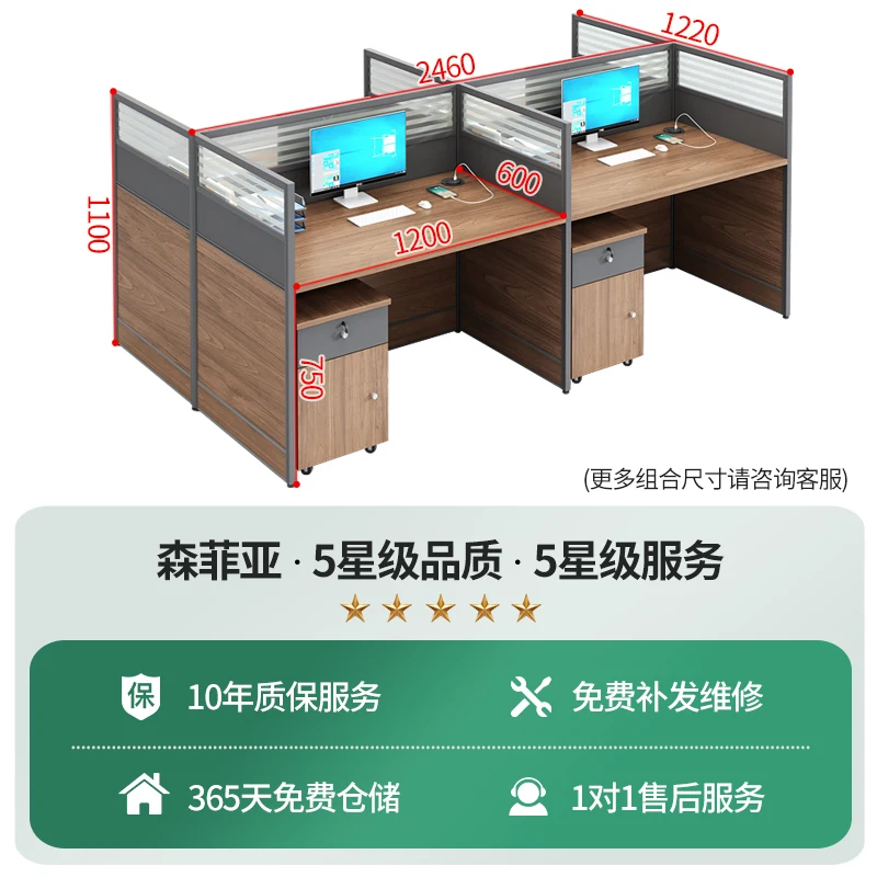 워크스테이션 책상 4석좌석 회사 스크린 좌석 사무실 테이블 및 조합 책상, 사무실