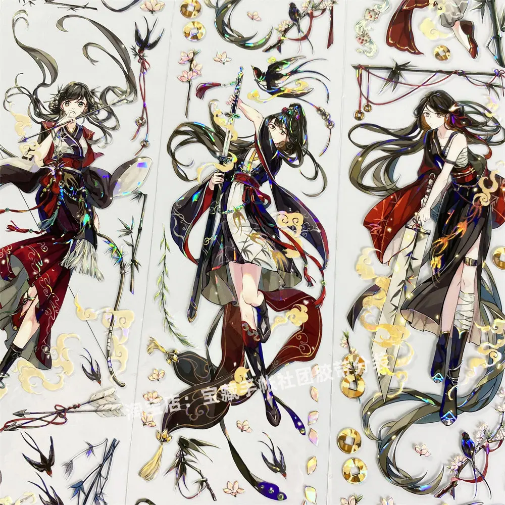 Journal R20 Battle Broken Mountains And Rivers BoBo Fish Female Characters PET Antique Scrapbook Collage Sticker