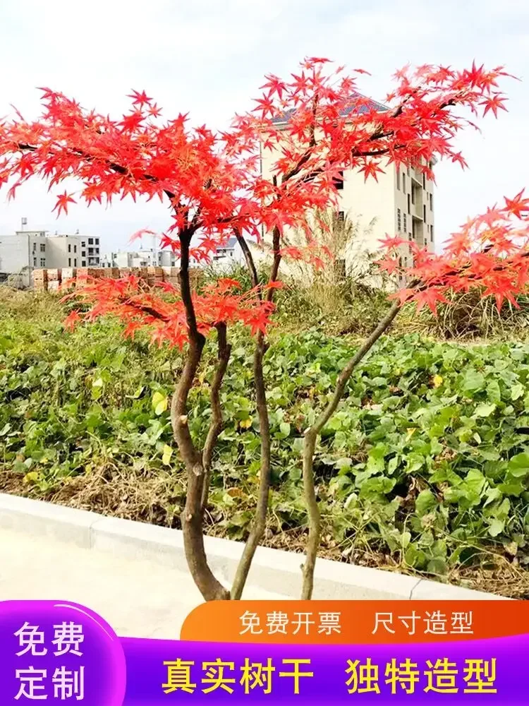 Simulated red maple maple leaf tree large fake tree floor-to-ceiling decorative tree  indoor landscaping green plants