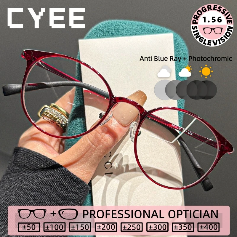 

Очки для чтения CYEE: ультралегкие, модные, с защитой от синего света, фотохромные, для коррекции близорукости, с возможностью изготовления по индивидуальному заказу.
