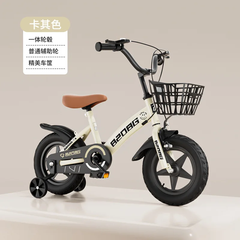 

Kids' Bicycle for Ages 2-4-6-11, Sizes 12/14/16/18/26 Inches