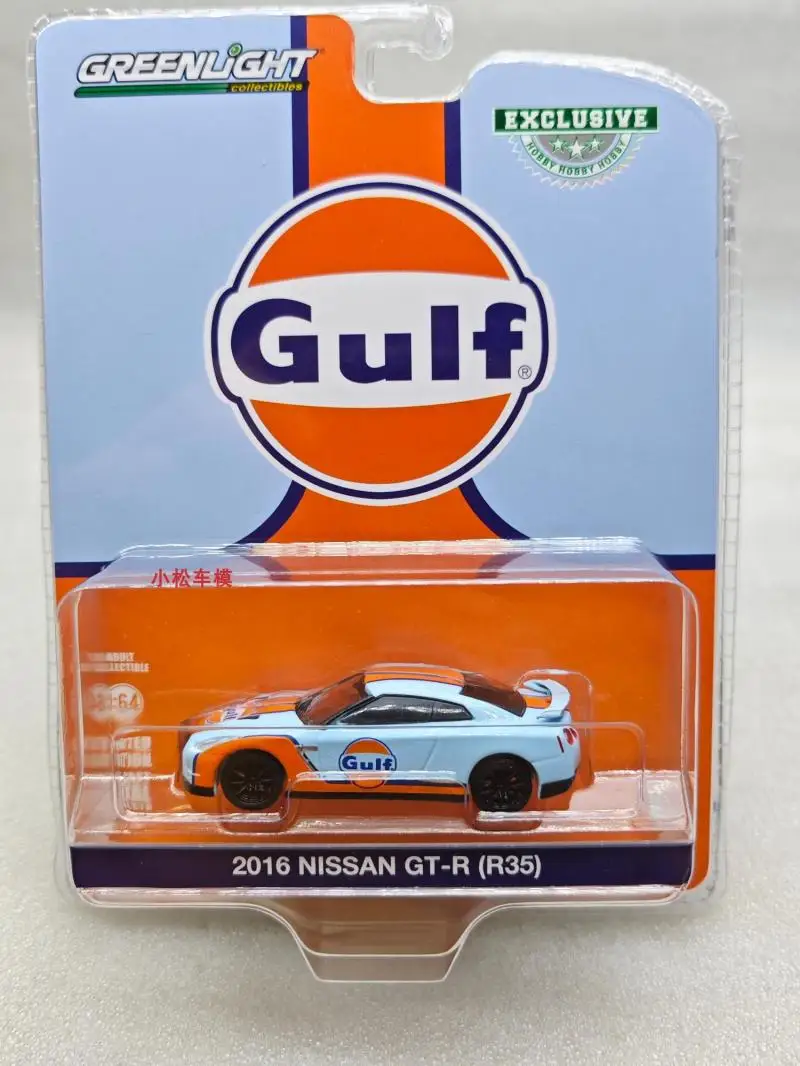 GreenLight 1/64 2016 Nissan GT-R (R35) - Gulf Oil Collector Edition Metal Diecast Model Race Car Kids Toys Gift