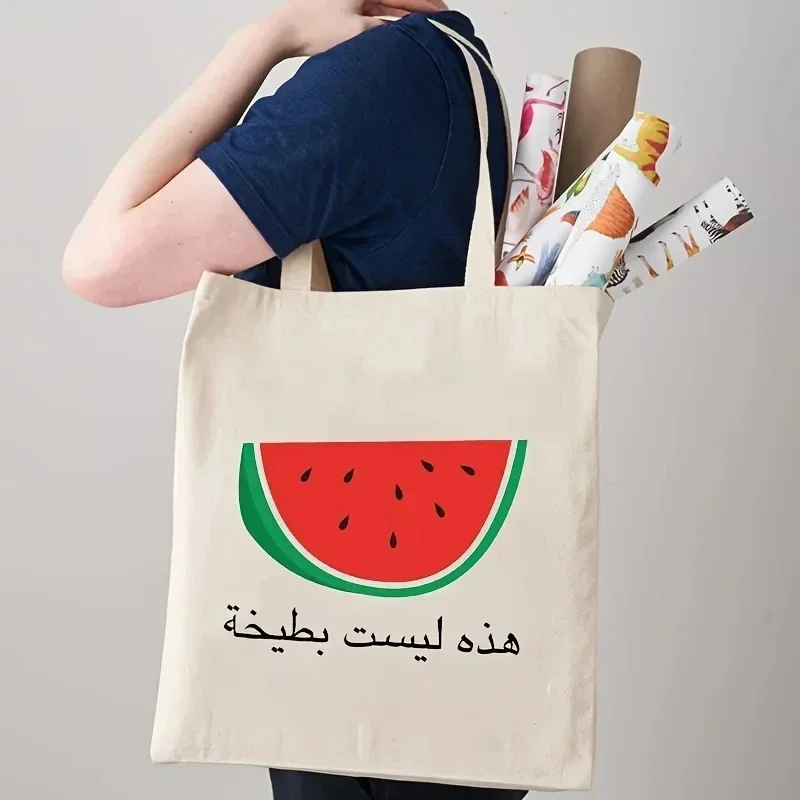 This Is Not A Watermelon Pattern Tote Bag Canvas Shoulder Bags for Against War Women's Reusable Shopping Bag Best Gift for Peace