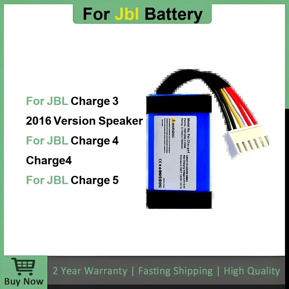 2025 Year Battery F… - image