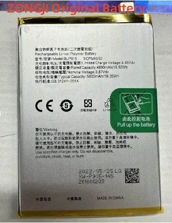 BLP915 5000mAh Yeni Batarya: A57 5G İçin Güvenilir ve Yüksek Performanslı Onarım Parçası