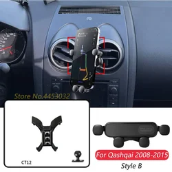 Gravity Car Phone Holder And Base For Nissan Qashqai 2008-2015 Navigation Bracket Horizontally Rotatable Stand Accessories