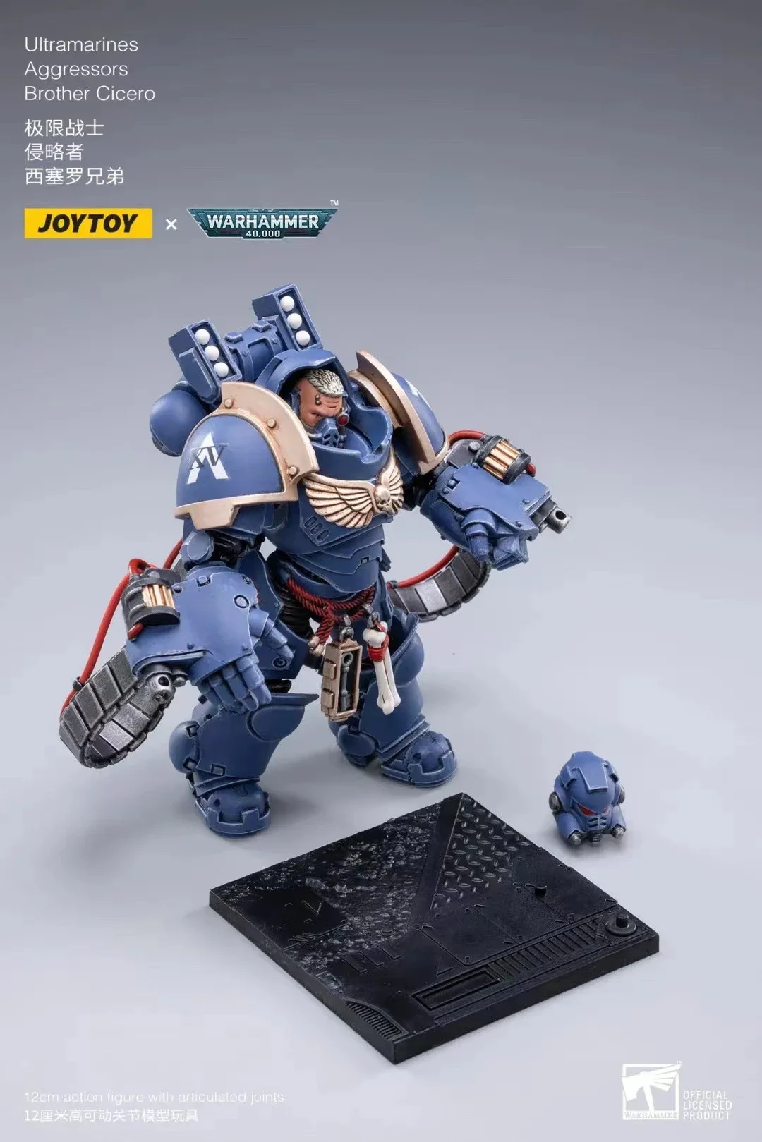 JOYTOY 1/18 액션 피규어, 공격자 애니메이션 컬렉션, 밀리터리 모델, 3 개 세트