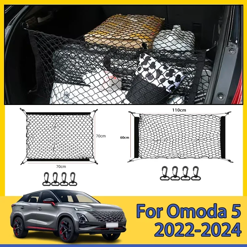 

For Chery Omoda 5 C5 E5 T34 2022-2024 Fownix FX Car Trunk Net Boot Luggage Mesh Nylon Bag Storage Rear Back Cargo Accessories