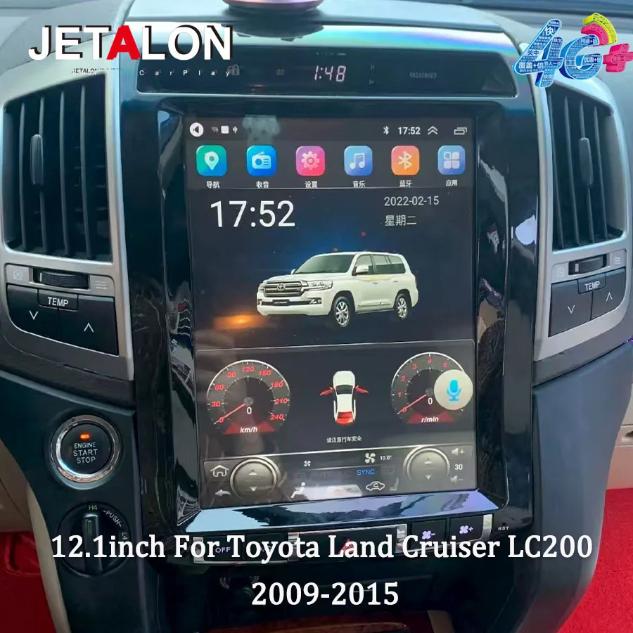Android 15 Vertical Screen For Toyota Land Cruiser LC200 2008-2015 Car Radio Automotive Multimedia Carplay Auto BT GPS 4G DSP