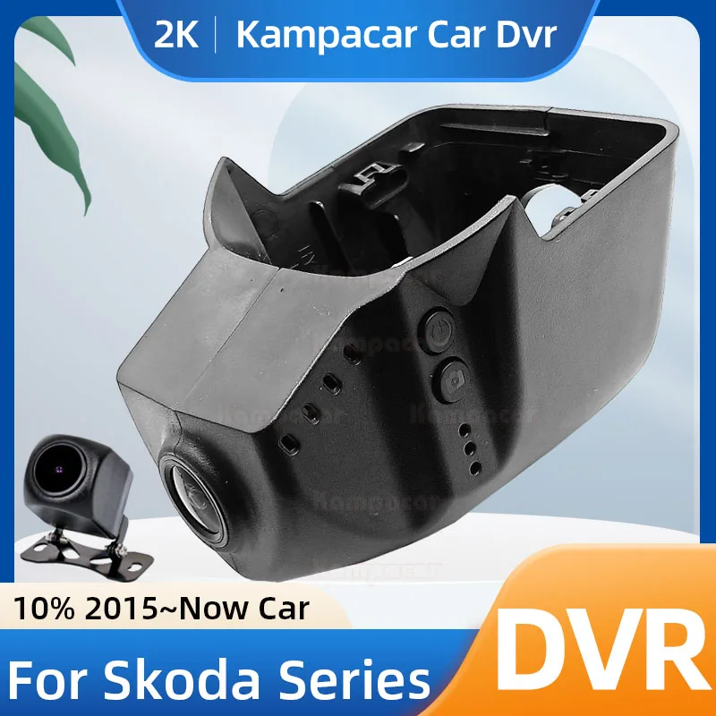 Kampacar SKD09-E DashCam For Skoda 86mm Scala Kamiq Superb Fabia (81mm can't fit) Tiguan Fit 10% 2015-2024 Cars Car Dvr Recorder