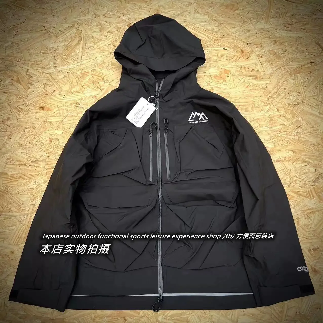 CMF Japanese jacket outdoor function windproof waterproof pocket jacket