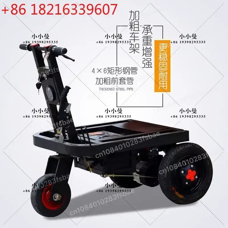 YAOElectric trolley construction site gray bucket truck three-wheeled truck breeding feeding dump pulling brick flat truck