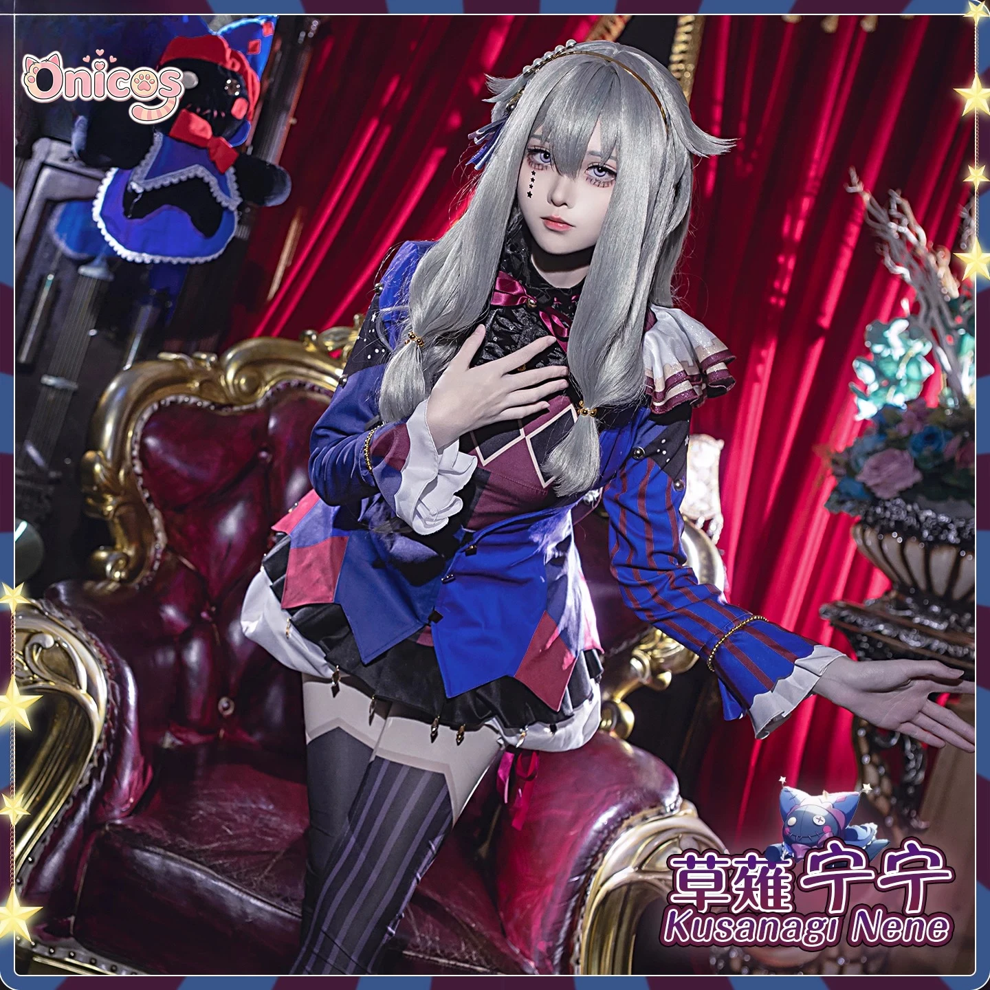 

Project SEKAI PJSK Nene Kusanagi Cosplay Costume Cute Dress Full Set Anime Powder Outfit Halloween Party Carnival Suit Onicos