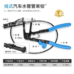Hot Selling Multiple Types of Automotive Water Pipe Bundle Pliers Tools