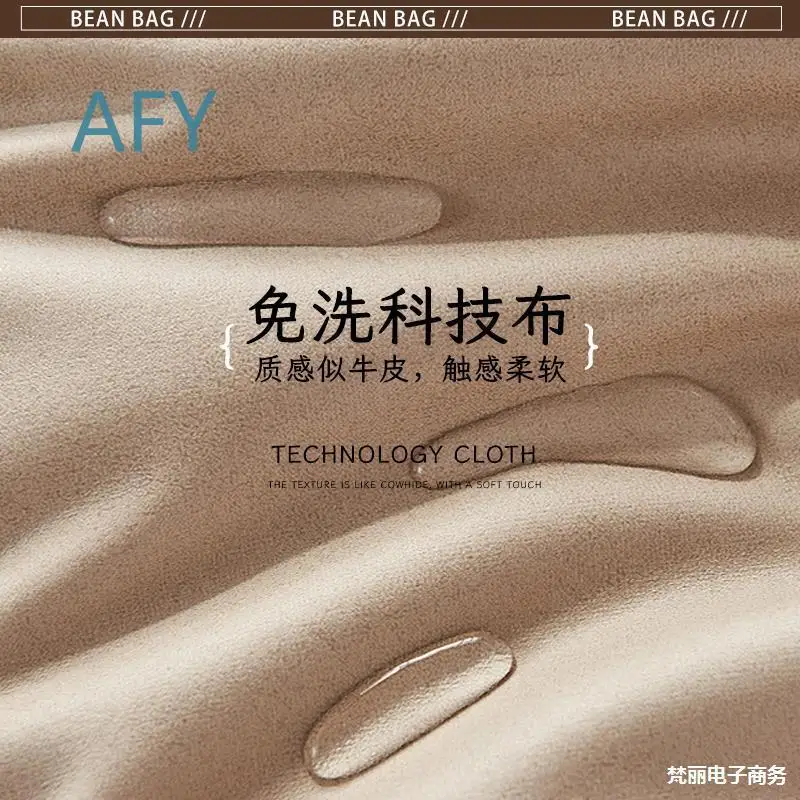 Lazysac Bean Bag Chair for Small Spaces for Kids for Bedroom for Tatami for Living Room for Adults Foldable Recliner Sofa for