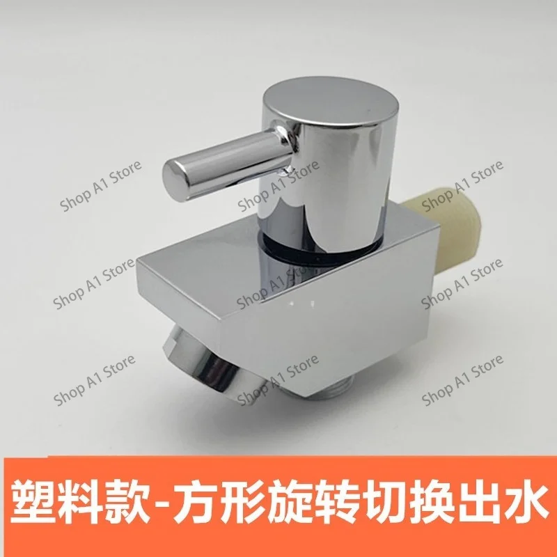 Stainless steel shower screen pull-up with water inlet connection hand spray flower two-function conversion accessories