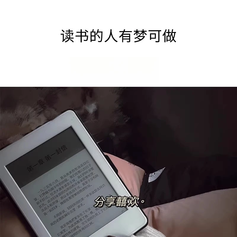 E-Reader Ink Screen E-Paper Book Reader For Students