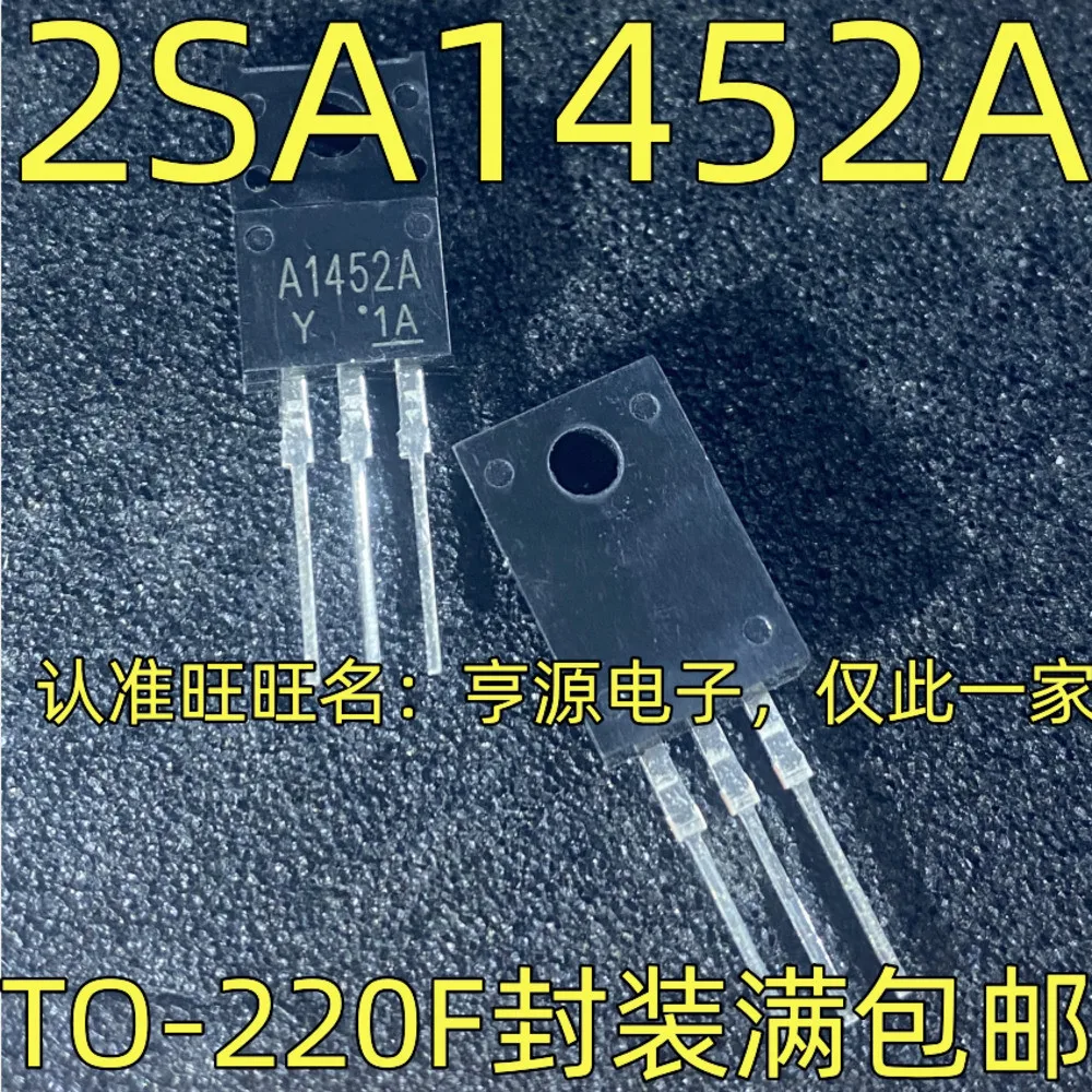 2SA1452A A1452A F Power Relay In Stock