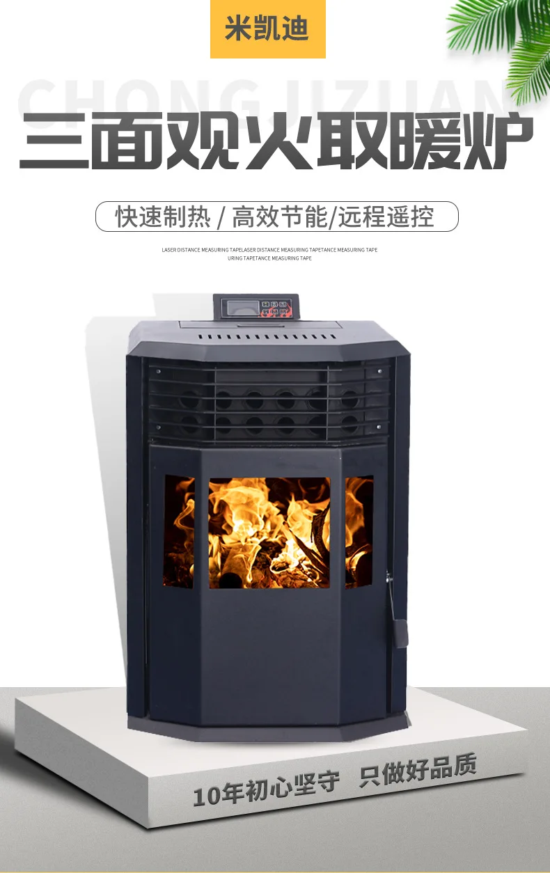 New Smart Biomass Pellet Stove, Indoor Smokeless Heating Furnace, Three-Side View Fire Household Heating Stove