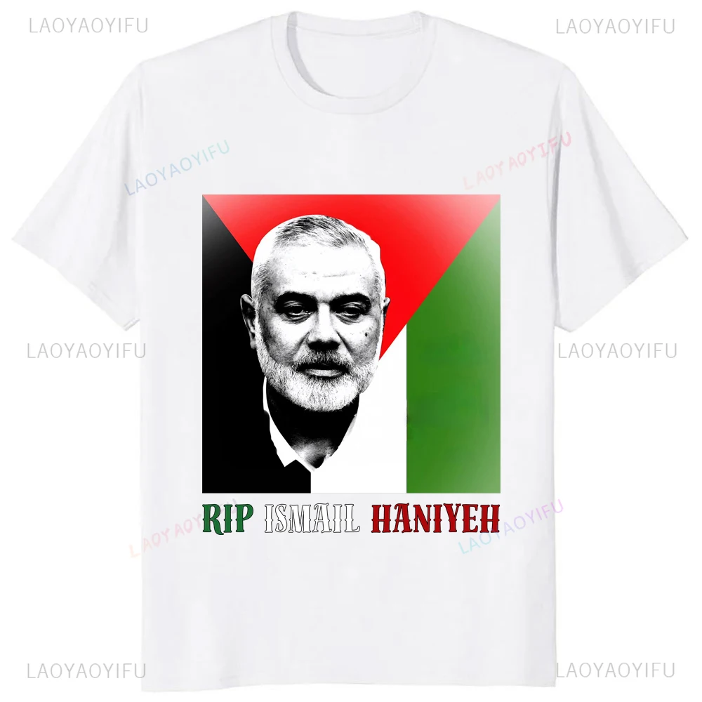 In Memory of Ismail Haniya Graphic Classics Tshirt Short Sleeve Loose Cotton Breathe Rest in Peace RIP T-shirt Summer Soft Tees