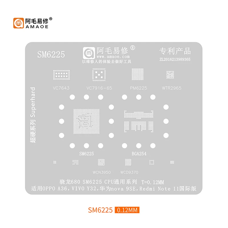 Amaoe SM6225 SM6450 SM8150 SM8450 BGA Reballing Stencil for IQOO 9 Vivo Y32 Nova 9SE X50 V50 GT2 S10 A36 QUALCOMM CPU IC Chip