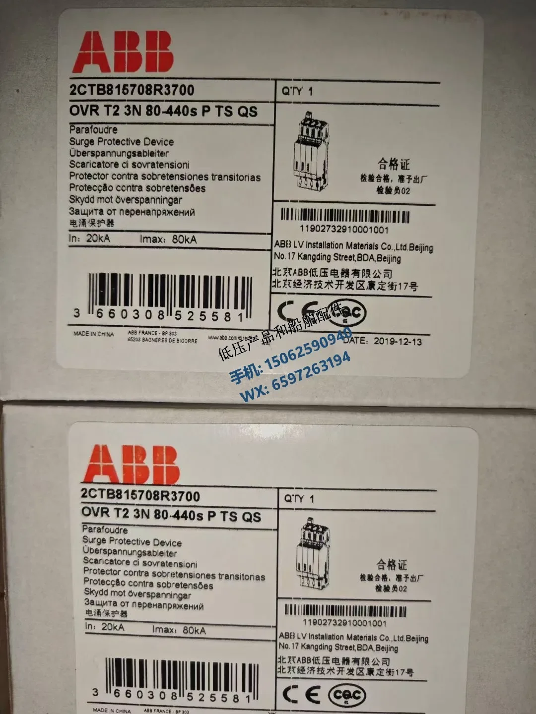 2025 New Original A…