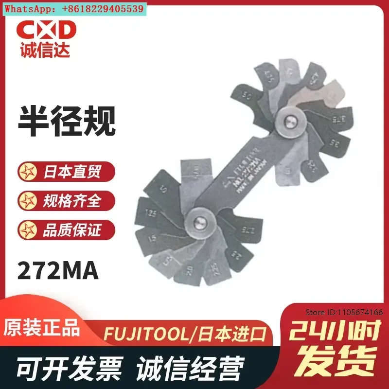 arc gauge radius gauge arc radius gauge