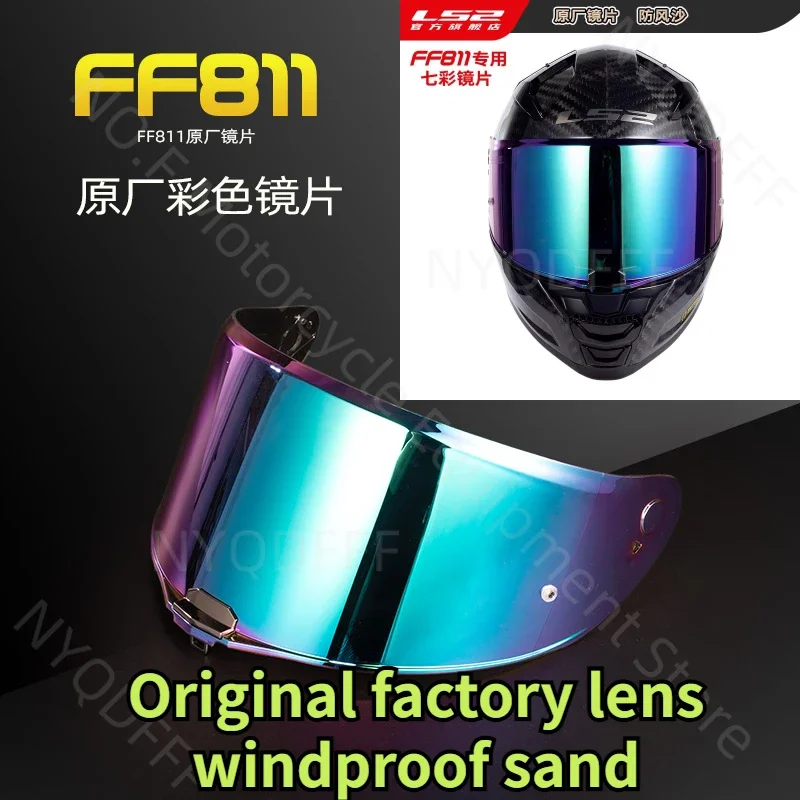 LS2 Motorcycle Helmet FF811 Original Anti Sun Colored Outer Lens