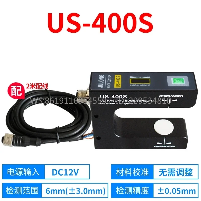 PS-400S US-400S JULONG New Original Ultrasonic Sensor, Edge photoelecrict Sensor  including Cable