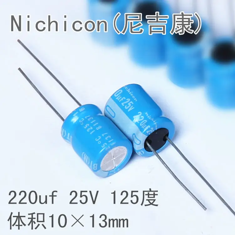 10pcs/30pcs 220uf/25V nichicon BT series electrolytic capacitors 10*12.5mm High temperature resistance free shipping