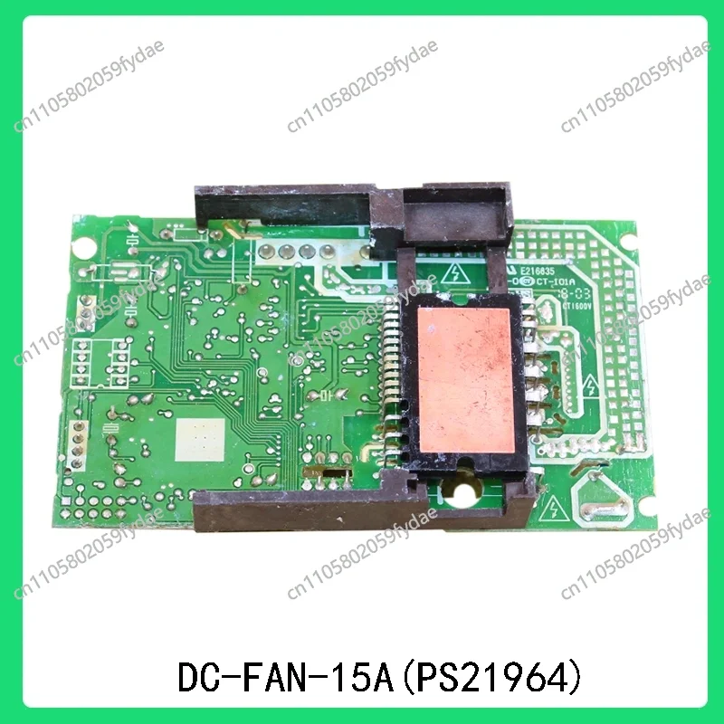 PS21964.D.13/17122000008625 Outdoor Unit Air Conditioner Fan Module DC-FAN-15A/PS21964.D.13/17122000008625