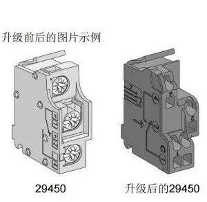 Circuit breaker OF auxiliary contact E103955 LR 69561 97C7 conversion terminal 29450