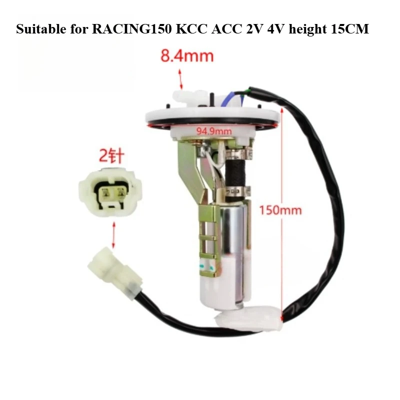 Suitable for Kymco G6 Thunder 150 Sunshine Curve Lover RACING150 KCC ACC 2V 4V Oil Pump Assembly
